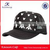 Wholesale Black Printing Curved Bill Trucker Hat thumbnail-1