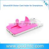 2014 Multifunctional Silicone Card Holder,silicone Credit Card Holder,business Card Holder thumbnail-1