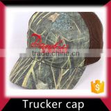 China supplier soft textile baby trucker cap