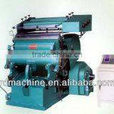 [RD-TYMK1500]Folio Gilding Press and Die Cutting Machine thumbnail-1