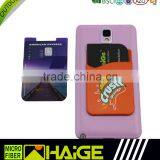 Hot Sale Silicone Smart Wallet/3m Adhesive Sticker Silicone Card Holder thumbnail-5