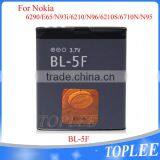 BL 5F BL-5F Battery for Nokia 6210 6710 E65 N95 N96 thumbnail-1