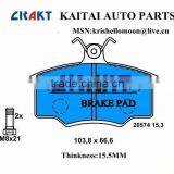 HIGH QUANTY BRAKE PAD FOR AUDI AUDI thumbnail-1