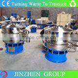 Coffee Vibrating Screen With Stainless Steel 304 or 316 thumbnail-1