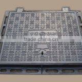 EN124 Different Design Cast Iron Manhole Cover,Sewer Manhole, thumbnail-1