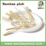 20cm Flat Bamboo Stick for Bbq thumbnail-4