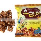 Oranda Snack thumbnail-1