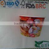 Compostable Disposable Biodegradable Instant Noodle Cup thumbnail-1