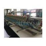 Narrow Cylinder Digital SWF Embroidery Machine 12 Needle With USB Connection