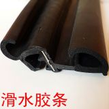Extruded Automotive Seals dual- and tri- durometer extruded seals trim seals, edge seals, bulb seals Manufacturer China