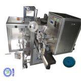 Camphor Cake Packing Machine thumbnail-2