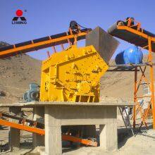 High-efficiency Crushing Equipment Impact Crusher Stone Crusher Mining Crusher thumbnail-5