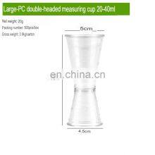 Japanese Style Premium Standard Double Side Cocktail Bar Custom Measure Plastic Jigger thumbnail-3