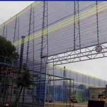 Hot Sale Custom Factory Metal Dust Screen Effective Wind and Dust Suppression thumbnail-2