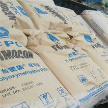 FM090 Polyoxymethylene Resin Fm090 Raw Material Plastic POM Conductive Plastic POM FM090 Factory Price POM Pellets thumbnail-3