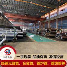 Tianjin Zihao Metal Sales Co., Ltd. company overview - view 1 thumbnail