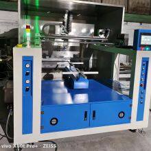 Skin-sensitive UV Paint Spraying Machine, Skin-sensitive UV Paint Automatic Spraying Equipment, Skin-sensitive UV Spraying thumbnail-2