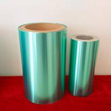 Blue Hydrophilic Aluminum Foil thumbnail-5