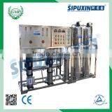 Sipuxin High Quality Korea Membrane Filter Water Purifier Machine Price thumbnail-2