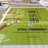 Pvc Flex Banner(frontlit) - 340 GSM - White Glossy - Vinyl Flex Banners thumbnail-1