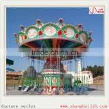 Flying Chairs Ride Luxury Swing Flying Chairs Amusement Rides for Sale thumbnail-6