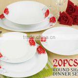 20pcs Porcelain Dinner Set , Porcelain Dinnerware