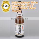 Award-winning flavorful alcohol Japanese rice wine good for during the meal