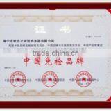 Chinese frank brand