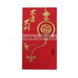 Chinese Cheap Lucky Red Envelope Printing thumbnail-4