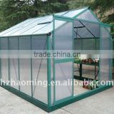 alumnium greenhouse
