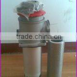 TF Series Self-sealing Suction Oil Filter