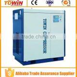 Water Lube Screw Air Compressor Oil Free (TW11F) thumbnail-1