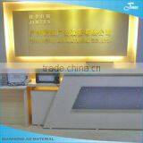 Guangzhou Qianhong Ad. Material Ltd. company overview - view 1 thumbnail