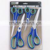 HR021-F 4pcs Genneral Office Scissors Set thumbnail-2
