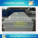 BLUE Color Hdpe Plastic Sheet/hdpe Plastic Boards/PE Polyethylene Plate thumbnail-6
