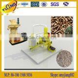 Rice Husk Pellet Mill Machinery thumbnail-1