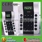 Desktop Solar Calculator