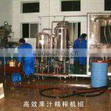 Fresh Fruit Juice Production Line thumbnail-2
