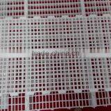 Goldenest Supplies Poultry Equipment Price Plastic Slats Flooring for Broiler Farm Manufacturer Price JCJ13-PS11 thumbnail-5