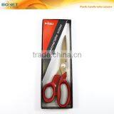 S14015T1 FDA Qualified 9" Cloth Cutting Titanium Scissors