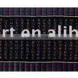 the Analects of Confucius Gift thumbnail-1