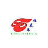 Hentaihua Amusment Equipment Co.,ltd