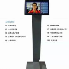 Thermometer，AI Fever Screening，Face recognition ，Attendance machine ,facial recognition camera