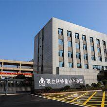 Pusher Type Graphite Purification Furnace thumbnail-5