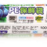 Plastic Frozen Food Packaging Bag thumbnail-1