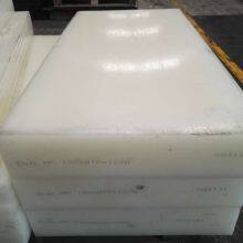 Biaxially Oriented Polypropylene Polypropylene Welding Rod Polypropylene Manufacturers thumbnail-3