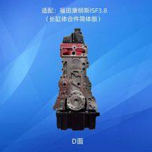 Cummins ISF3.8 Basic Machine thumbnail-5