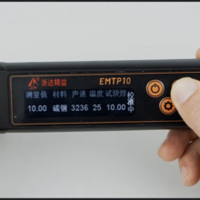 EMTP10 ‌Electromagnetic Ultrasonic Thickness Pen thumbnail-1