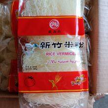 Rice Vermicelli Factory | Dried Rice Noodles Bulk Wholesale for Morocco Importers thumbnail-5