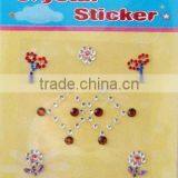 Cat Wall Sticker thumbnail-1